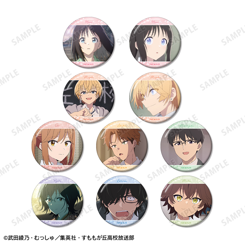 トレーディング場面写缶バッジ